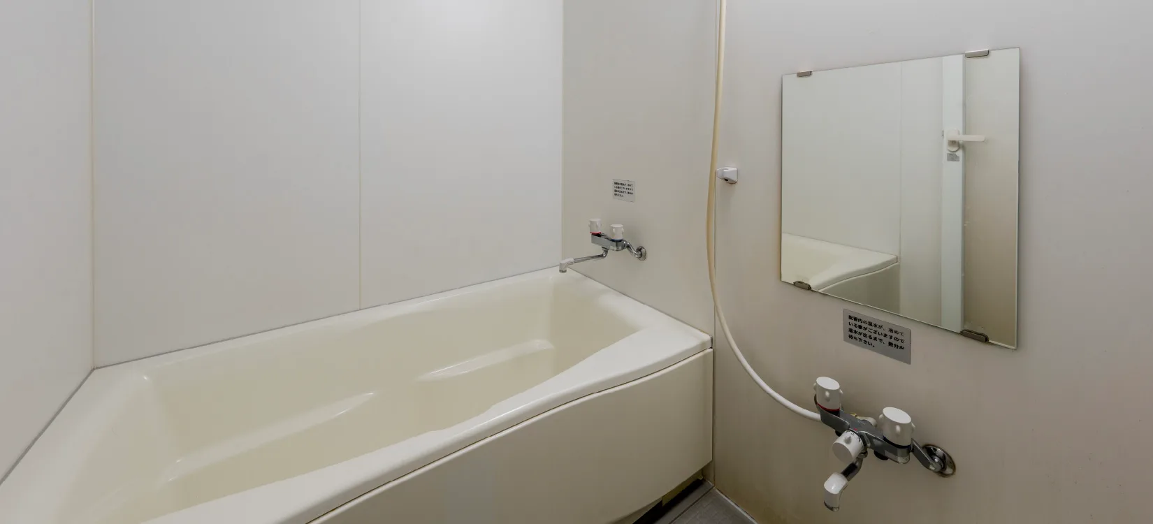 Room with shared bath