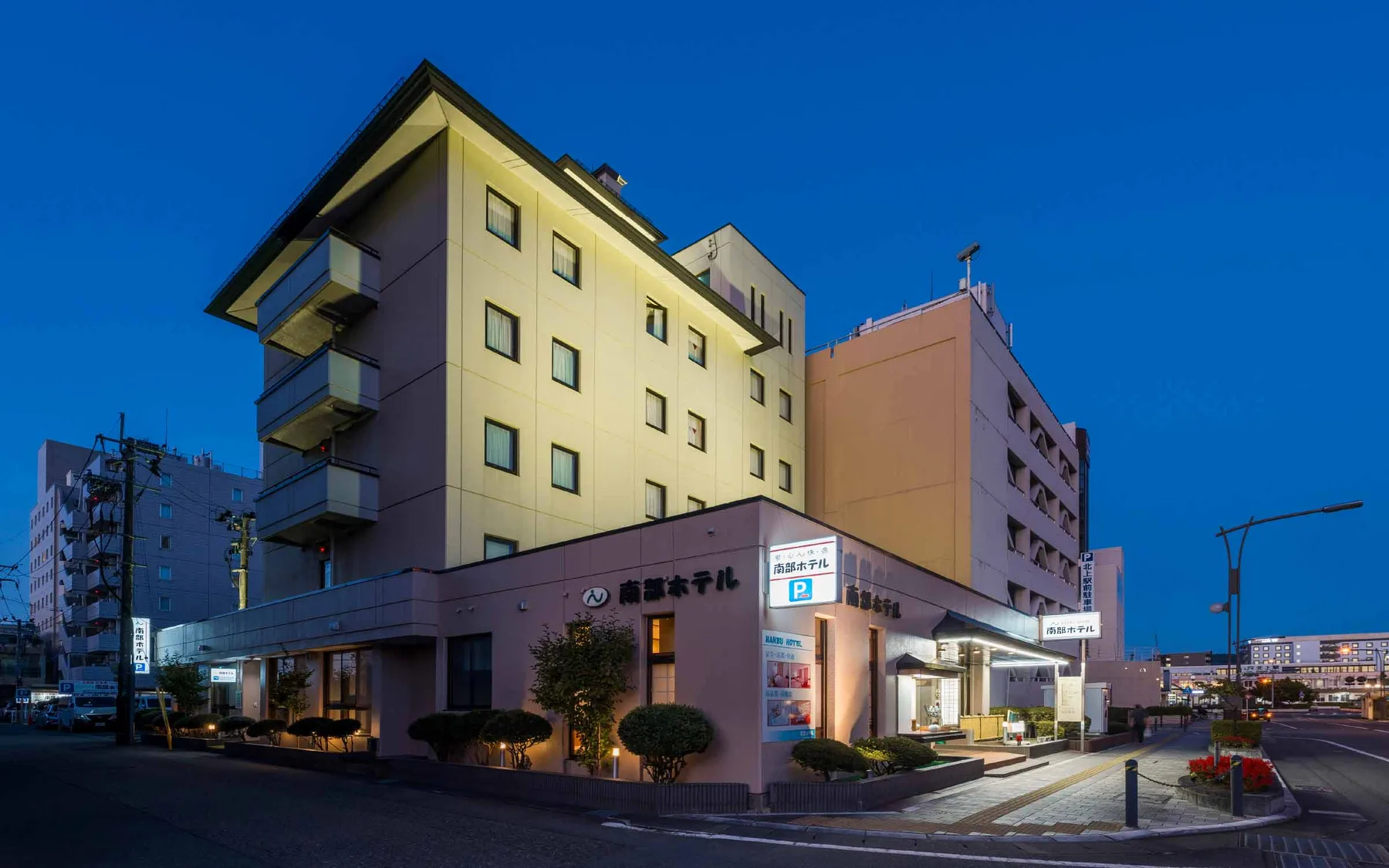 Exterior del Nanbu Hotel