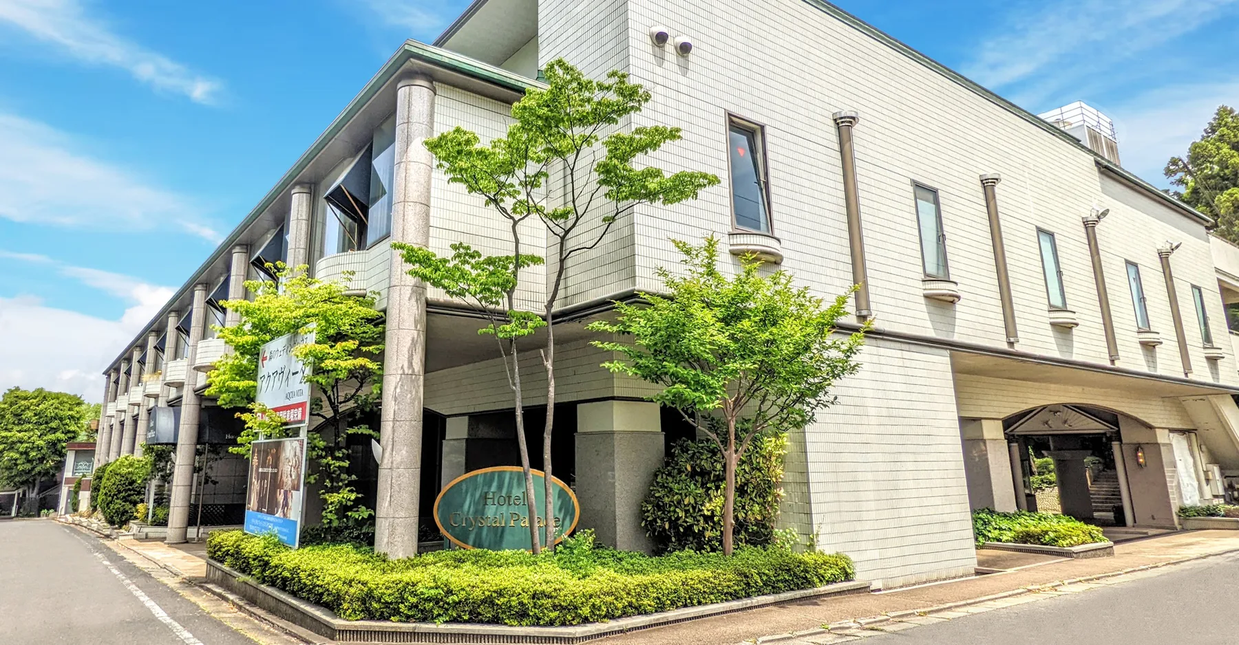 Hotel exterior or grounds