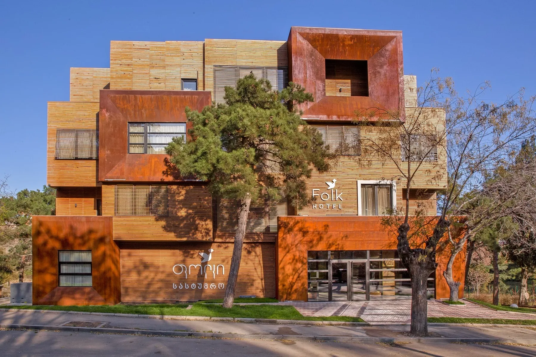 Folk Boutique Hotel property photo