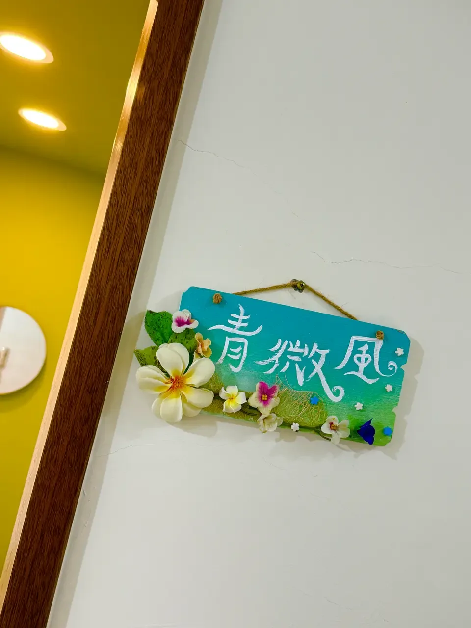 Third-floor mint-style quadruple room