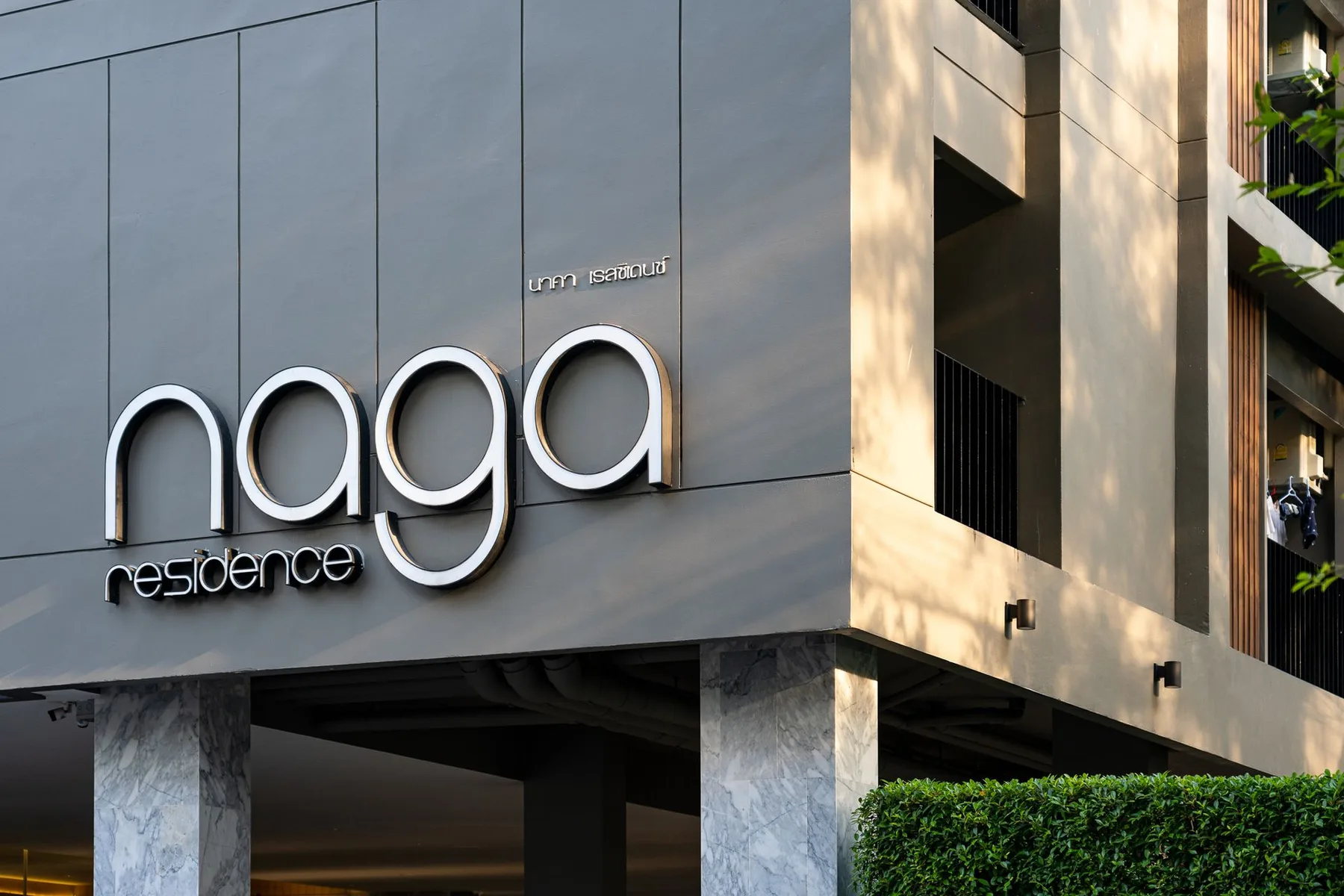 Naga Residence