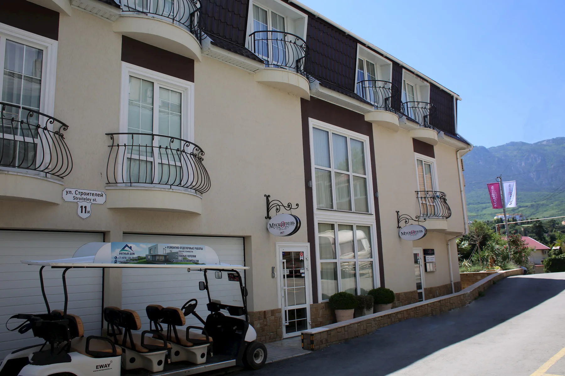 Muscatel Boutique Hotel