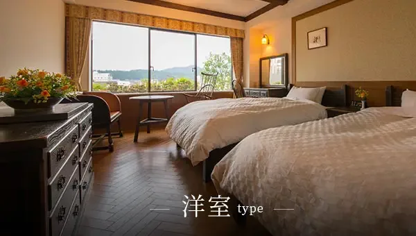 Western-style room