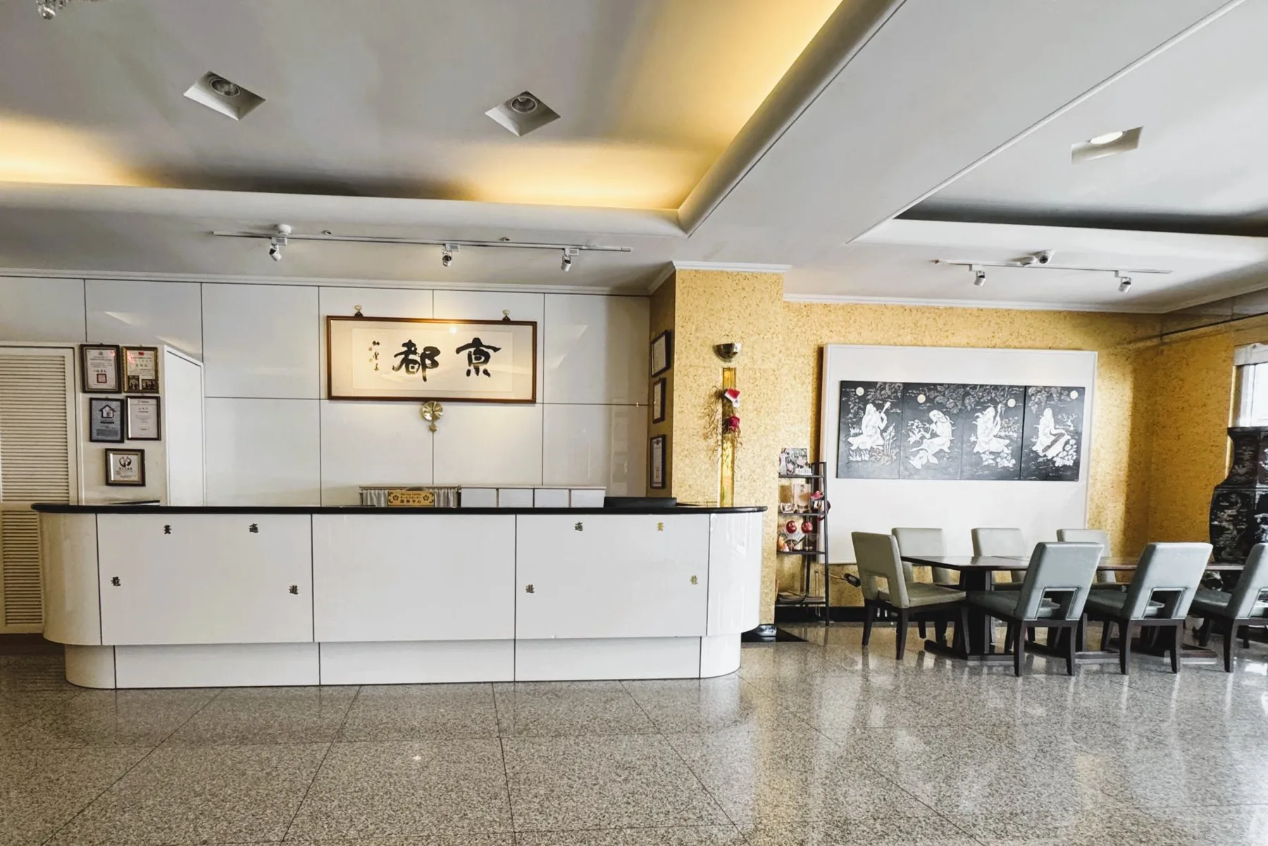 Foto del establecimiento Kyoto Business Hotel